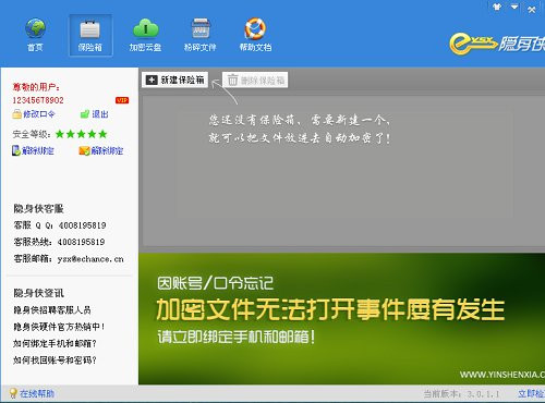 ��������ɫ��Ѱ�����_�ٷ���ʽ���������