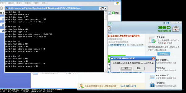360ϵͳ������