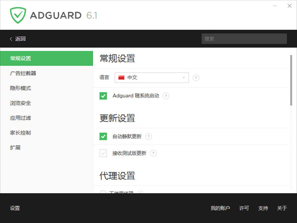 adguard(�����������)