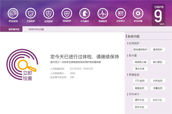 �����ܼ�