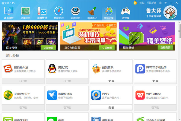 ³��ʦ2017�ٷ�����