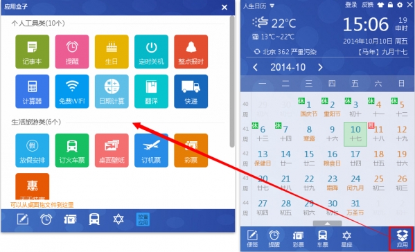 ���������ٷ�����