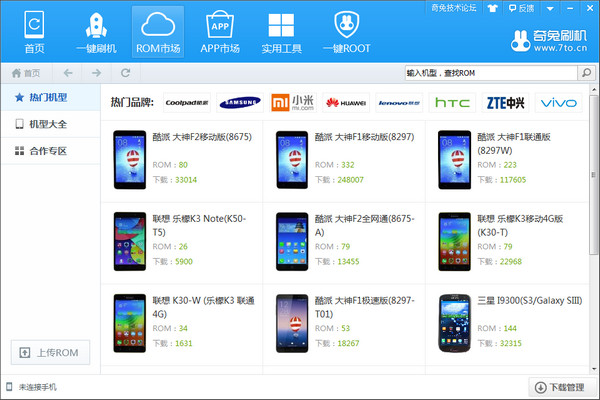 ����ˢ��