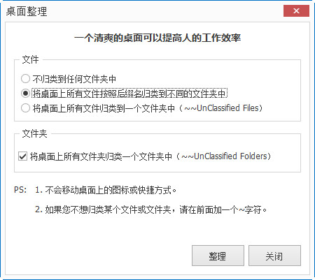 番茄盒子电脑版免费下载_番茄盒子好用么怎么用