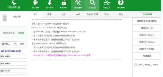 ��̫��Ӱˢ��ͨv2.7 ������