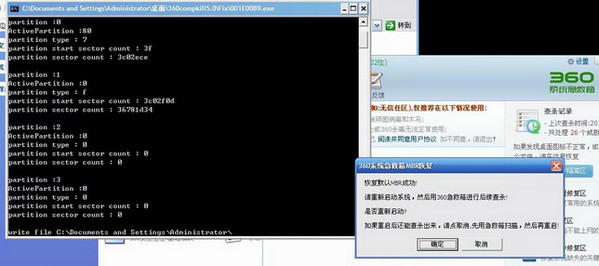 360ϵͳ������64λ��