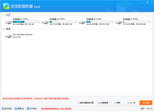 �Ѽ����ݻָ�����