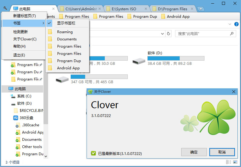 Clover�ٷ���Ѱ�����_ȥ�����ɫ���������