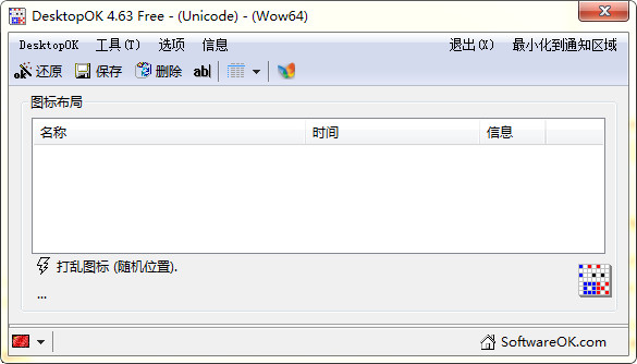 ��ԭ����ͼ���������İ�����_��������ͼ�깤��