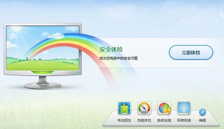 ��ɽ��ʿ���԰洿��������_�ٷ����°�����