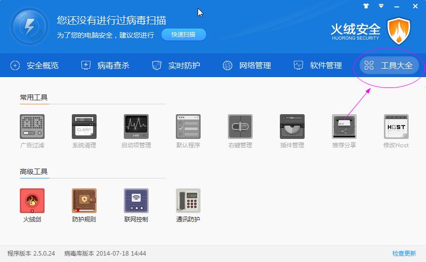 ���޹ٷ����°�����_��������ȫ������Ѱ�����