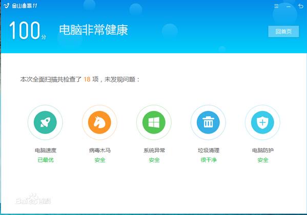 ��ɽ����2017�ٷ�����