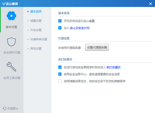 ��ɽ����2017�ٷ�����