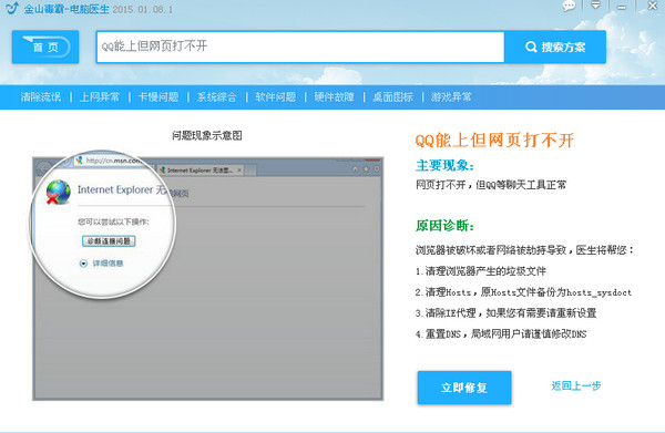 ��ɽ����