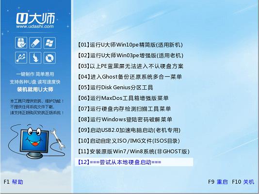 U��ʦ�ٷ���Ѱ�����_��ɫ����2018���°�����