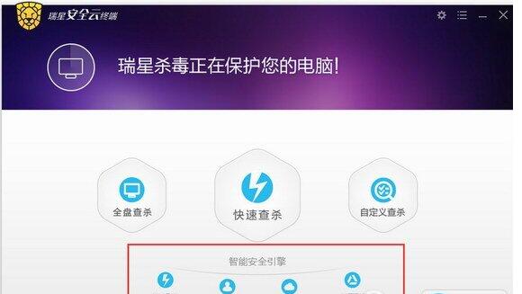 ���ǰ�ȫ���ն�v3.0.0�ٷ���Ѱ�����