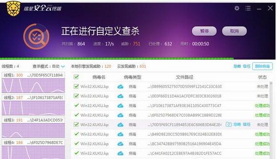 ���ǰ�ȫ���ն�v3.0.0�ٷ���Ѱ�����