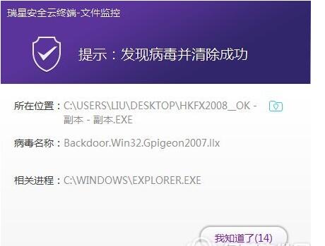 ���ǰ�ȫ���ն�v3.0.0�ٷ���Ѱ�����