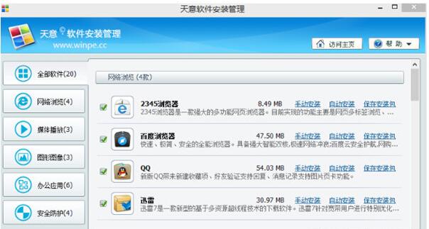 ����װ������������2018��Ѱ�����