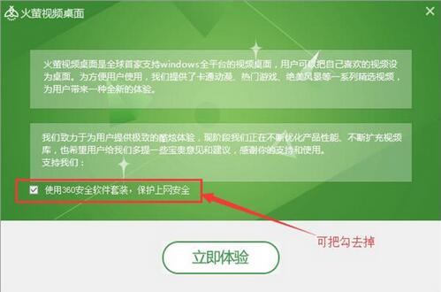 ��ө��Ƶ����ٷ���ʽ������