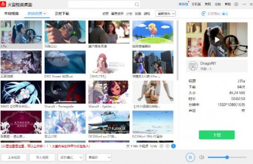 ��ө��Ƶ����3.1.0.4���԰�����