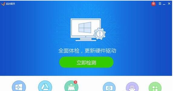 笔记本无线网卡驱动最新版下载_万能合集版下载
