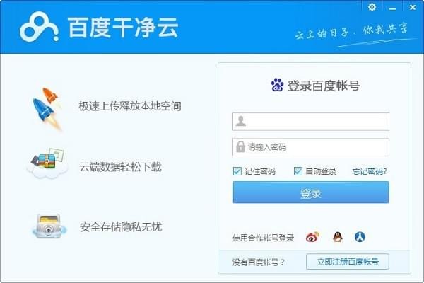 �ٶȸɾ���v2.0��Ѱ�ٷ�����