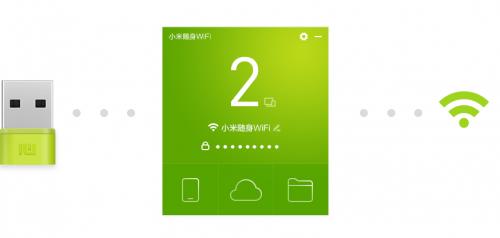 小米随身wifi驱动2018最新版下载 小米随身wifi驱动2018最新版下载