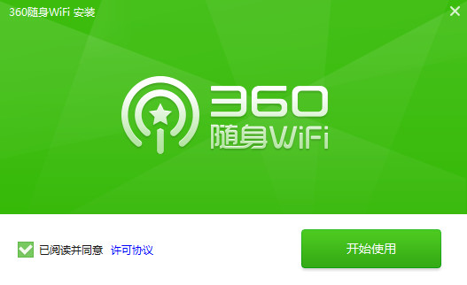 360����wifi����