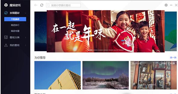 ��Ѷħ����ֽv1.0.0.1���°�����