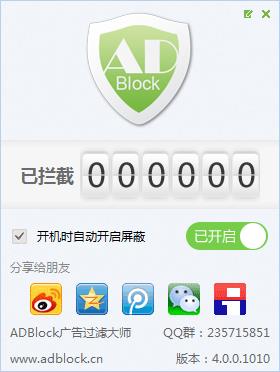 ADBlock�����˴�ʦ���°�����_�ٷ����������
