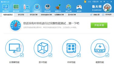 ³��ʦv5.15.16.1175��ɫȥ�����԰�����