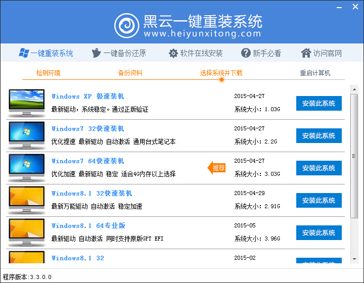 ����һ����װϵͳwin10������