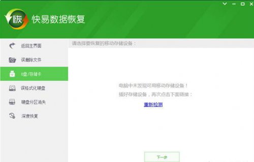 �������ݻָ���������_���԰�����