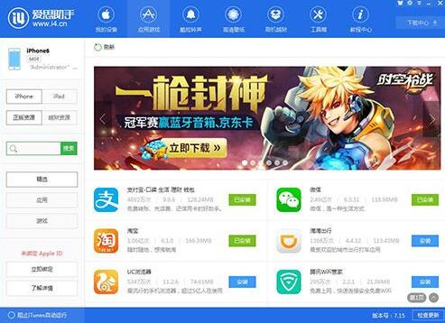 ��˼����2018���°�v7.59����