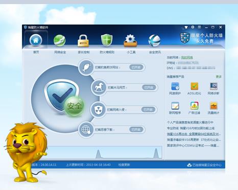 ���Ǹ��˷���ǽ����_�ٷ���ʽ���������