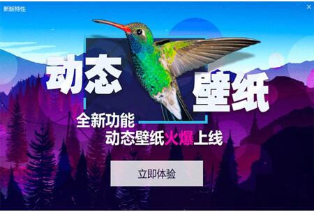 360С���ֽ���԰�2018����_���°�����