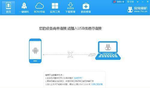 ����ˢ������PC��v8.1.3.0����