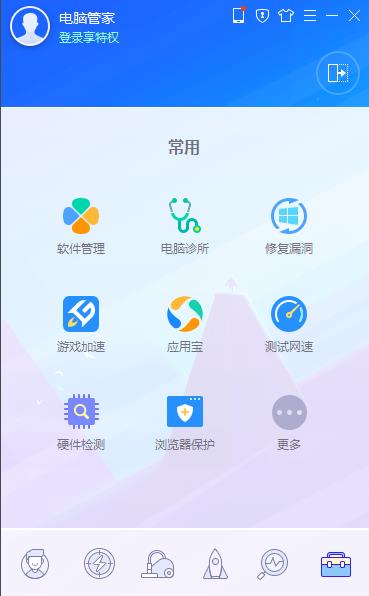 qq���Թܼ�����2017���°�����