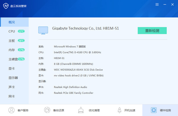 ����ϵͳ�ܼ�