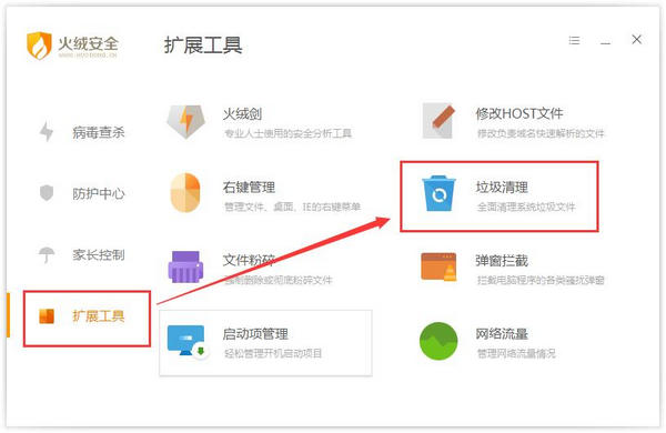 ���ް�ȫ��������_���°�