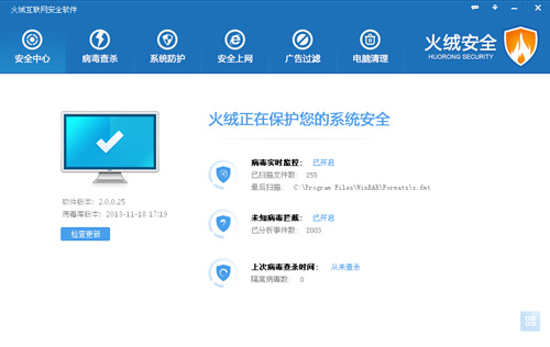 ���ް�ȫ��ͼ