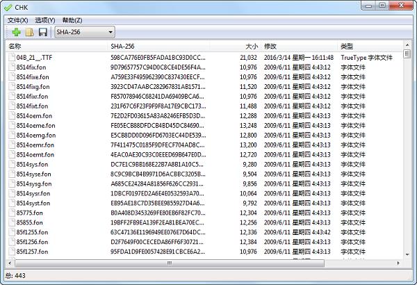 CHK�ļ�У�鹤��v2.1��ɫ���İ�����_2018���°�����