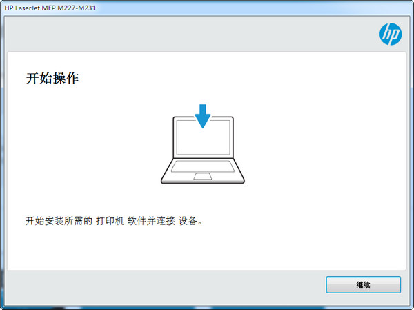 ����hp m230��ӡ������v1.4.1926�ٷ�������