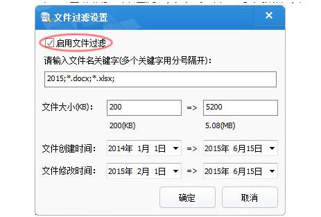 乐易佳数据恢复下载_电脑版下载