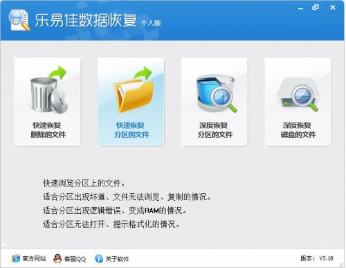 ���׼����ݻָ����԰�5.4.2��������