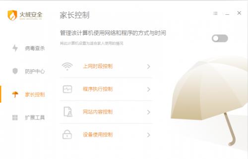 ���ް�ȫ���� 4.0.22����