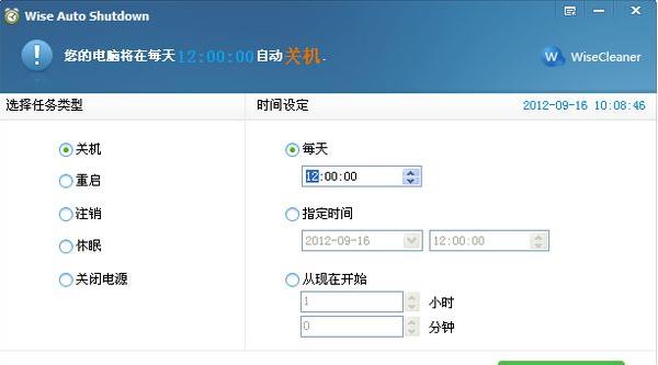 �����Զ��ػ���������