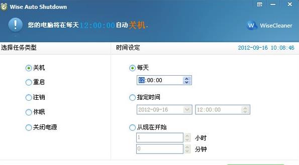 �����Զ��ػ���������