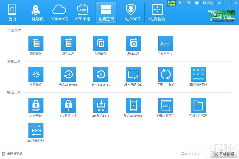 ����ˢ��v8.1.1.0�ٷ���ʽ������